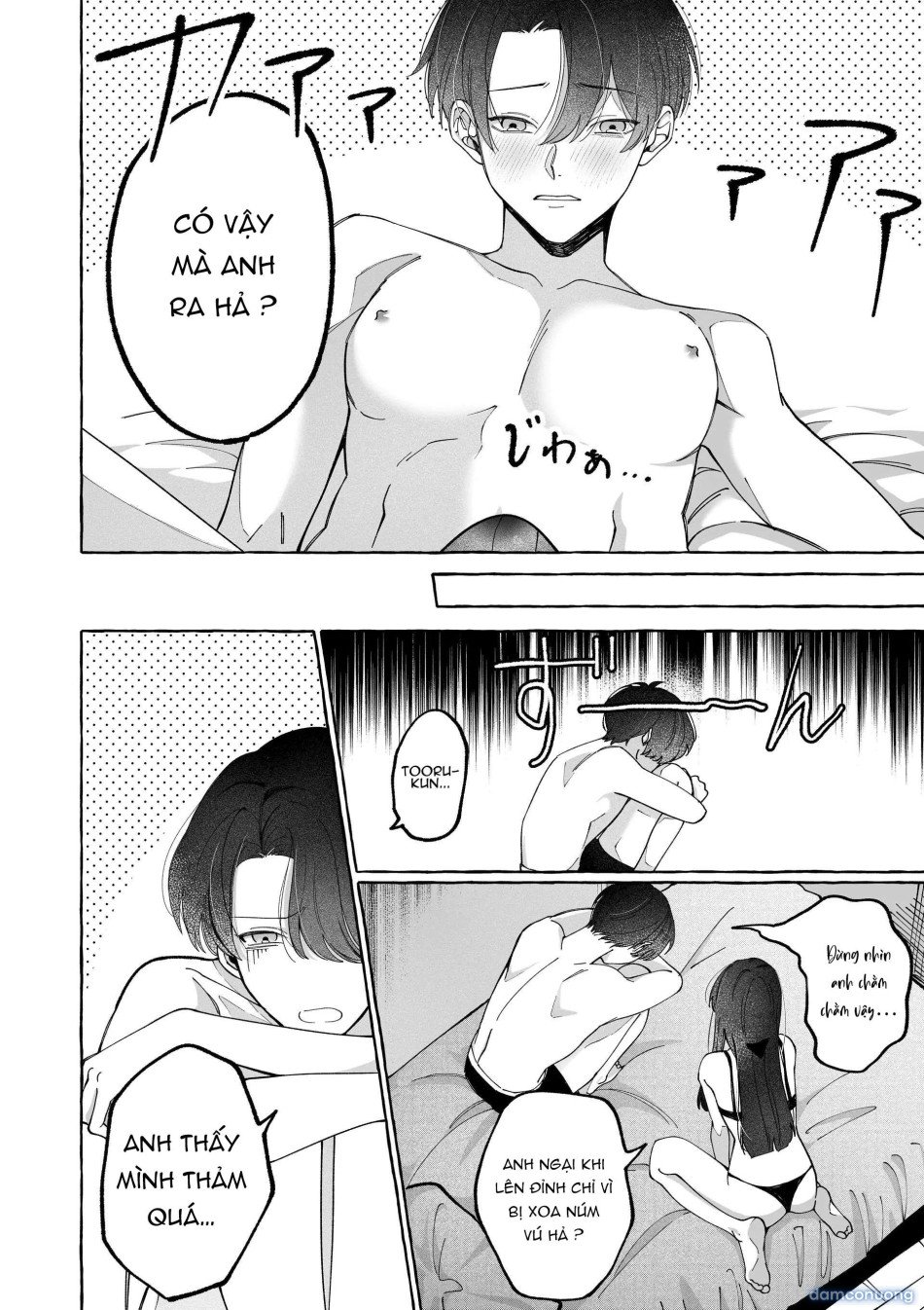 [ 18 + ] Tuyển Tập Oneshot Manga Bạo Chương 9 - trang 37