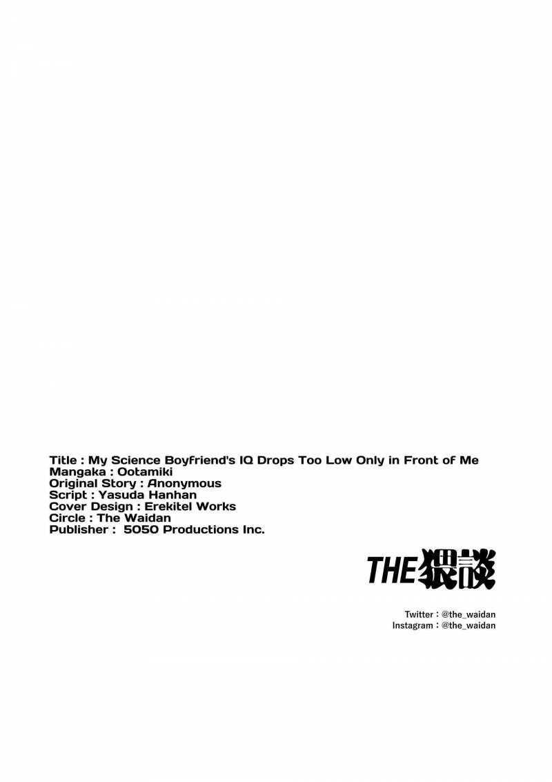 [ 18 + ] Tuyển Tập Oneshot Manga Bạo Chương 9 - trang 126