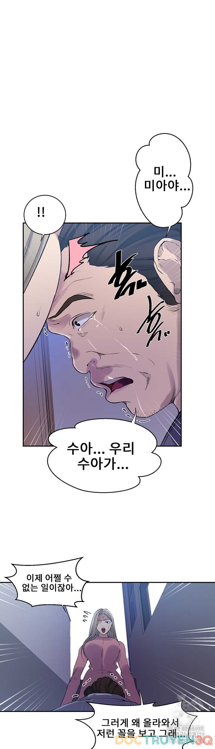 Lớp Học Bí Mật – Secret Class Chương 213 - trang 39