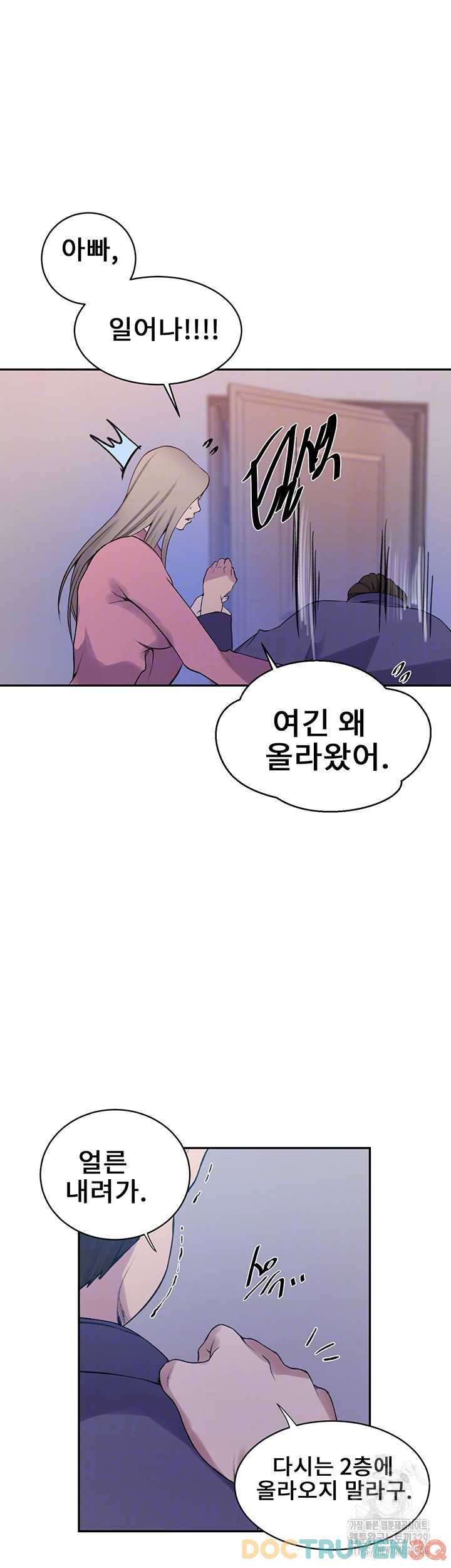 Lớp Học Bí Mật – Secret Class Chương 213 - trang 38