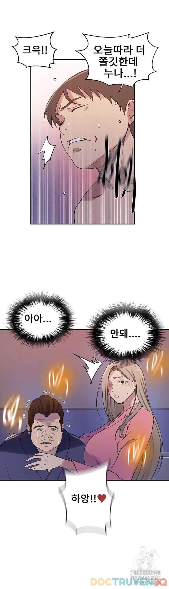 Lớp Học Bí Mật – Secret Class Chương 213 - trang 9