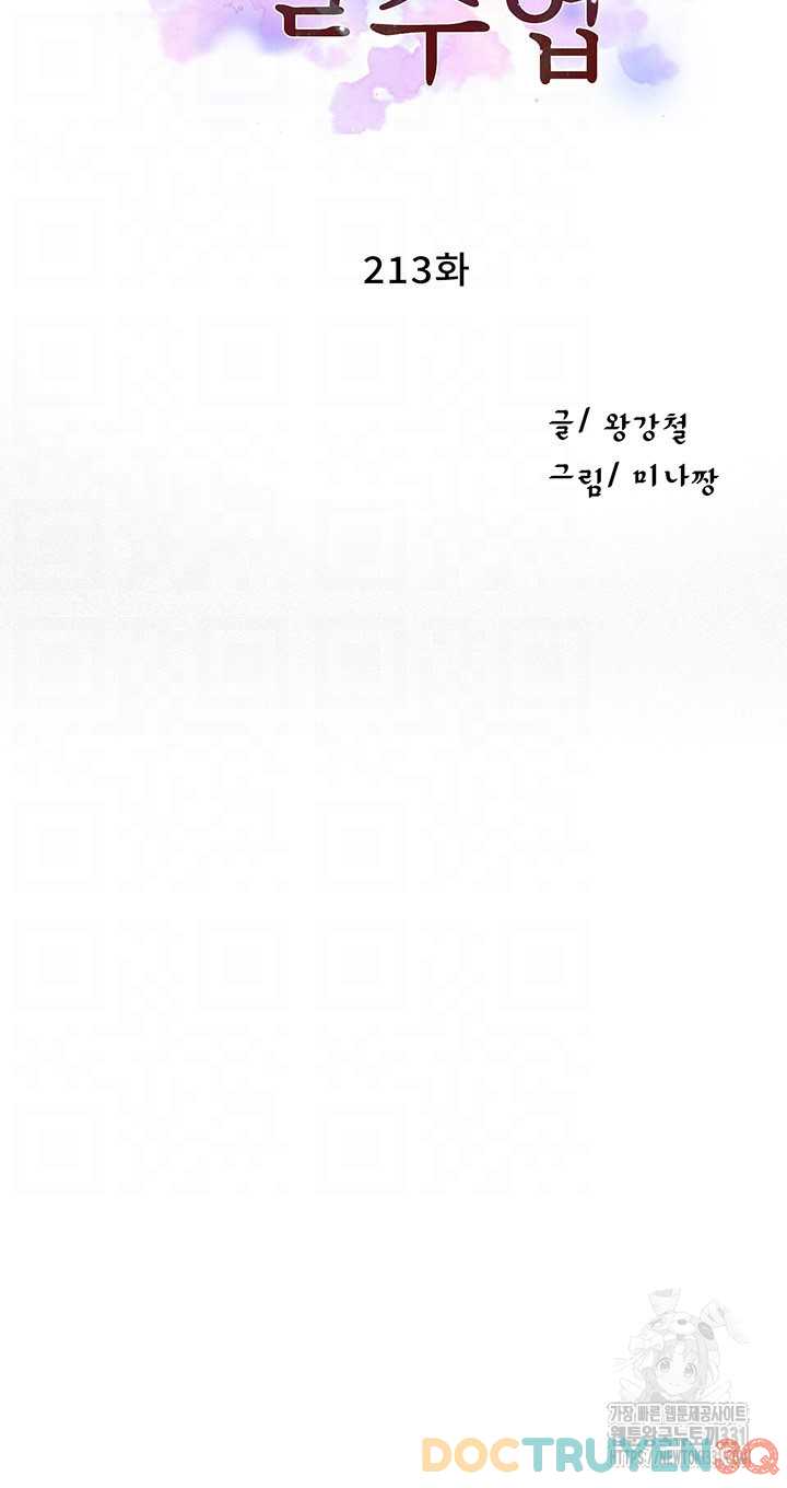 Lớp Học Bí Mật – Secret Class Chương 214 - trang 53