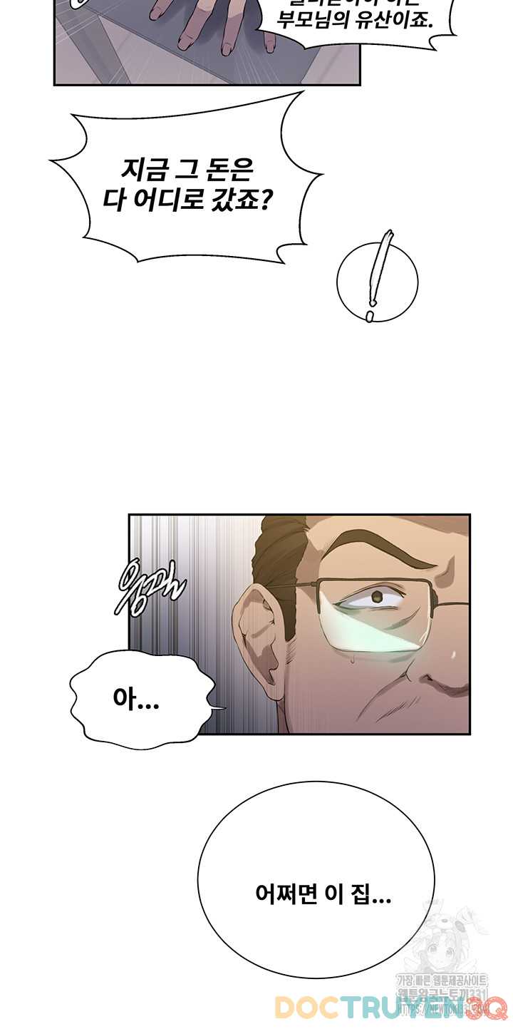 Lớp Học Bí Mật – Secret Class Chương 214 - trang 83