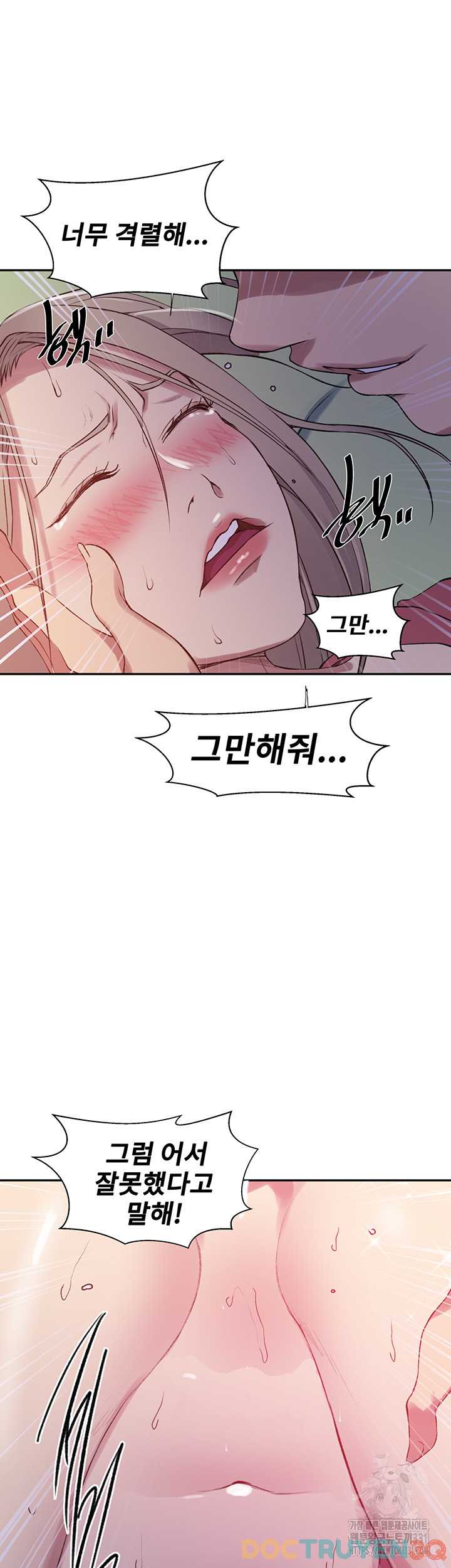 Lớp Học Bí Mật – Secret Class Chương 214 - trang 17