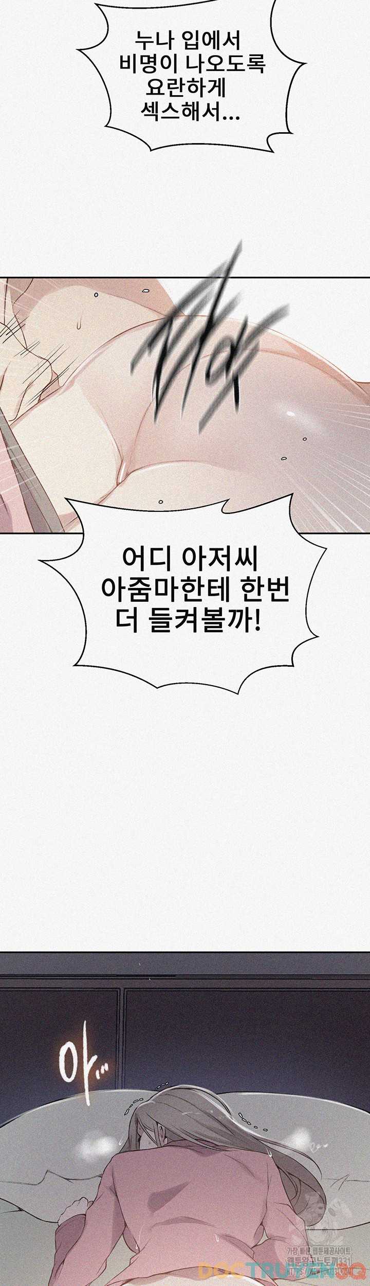 Lớp Học Bí Mật – Secret Class Chương 214 - trang 51