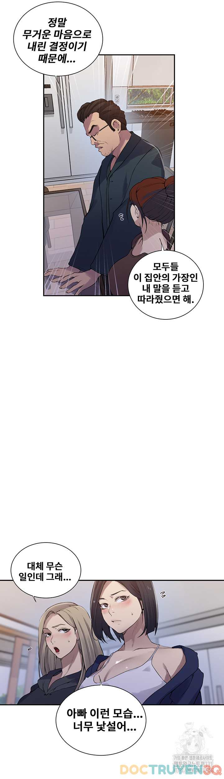 Lớp Học Bí Mật – Secret Class Chương 214 - trang 28