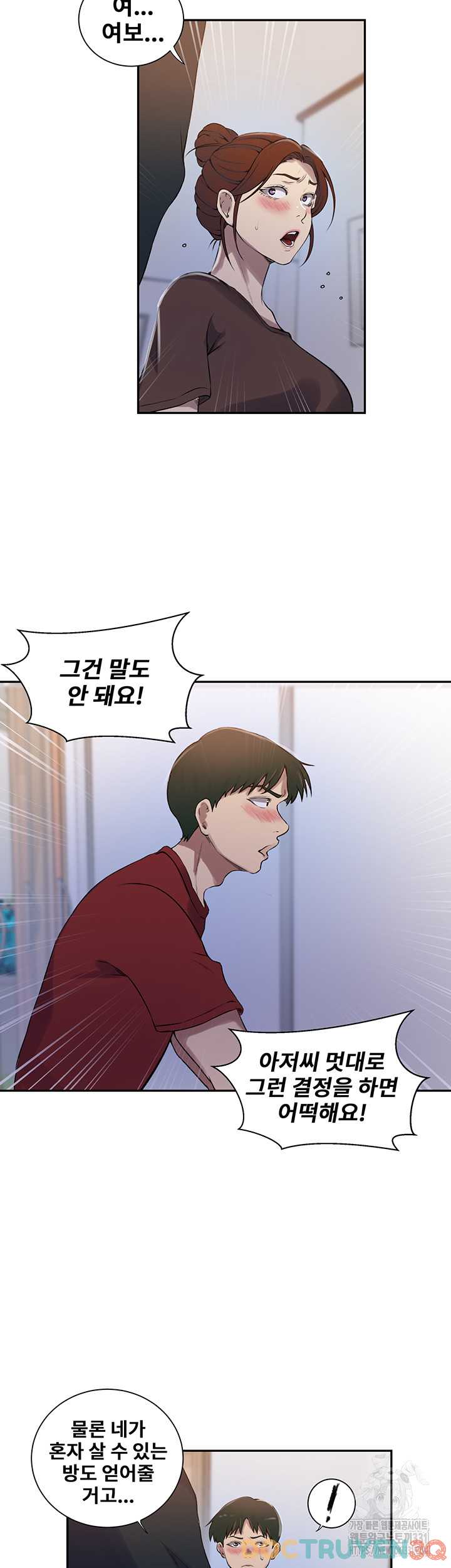 Lớp Học Bí Mật – Secret Class Chương 214 - trang 31