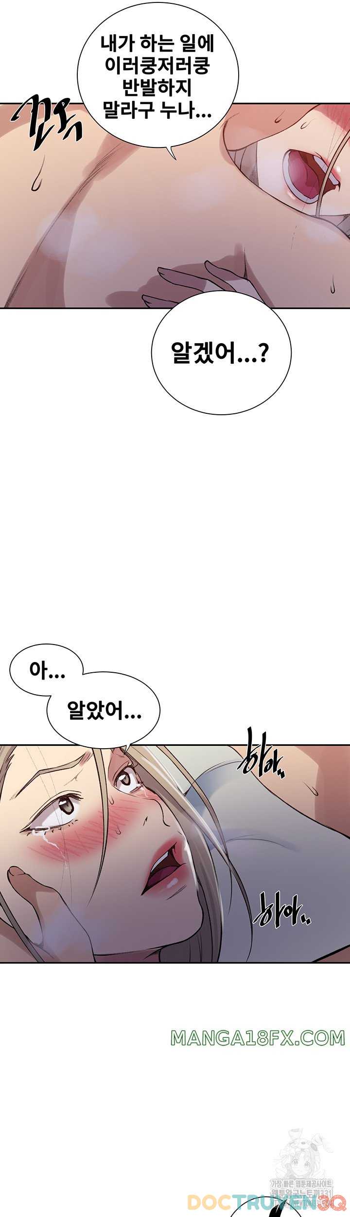 Lớp Học Bí Mật – Secret Class Chương 214 - trang 72