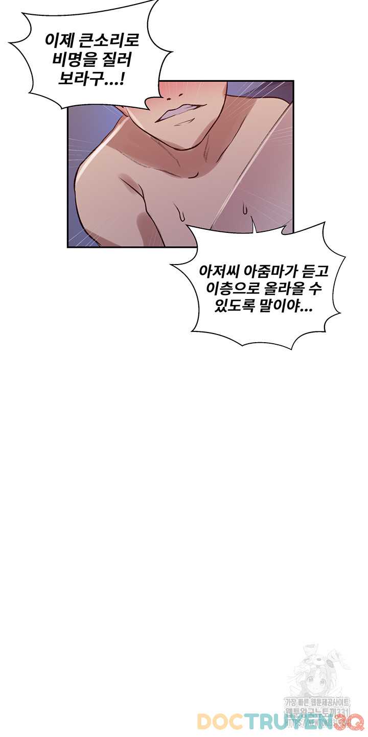 Lớp Học Bí Mật – Secret Class Chương 214 - trang 63