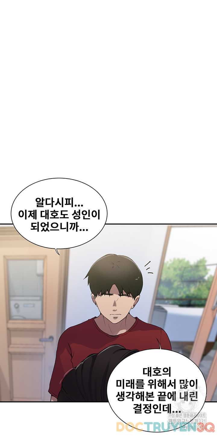 Lớp Học Bí Mật – Secret Class Chương 214 - trang 29