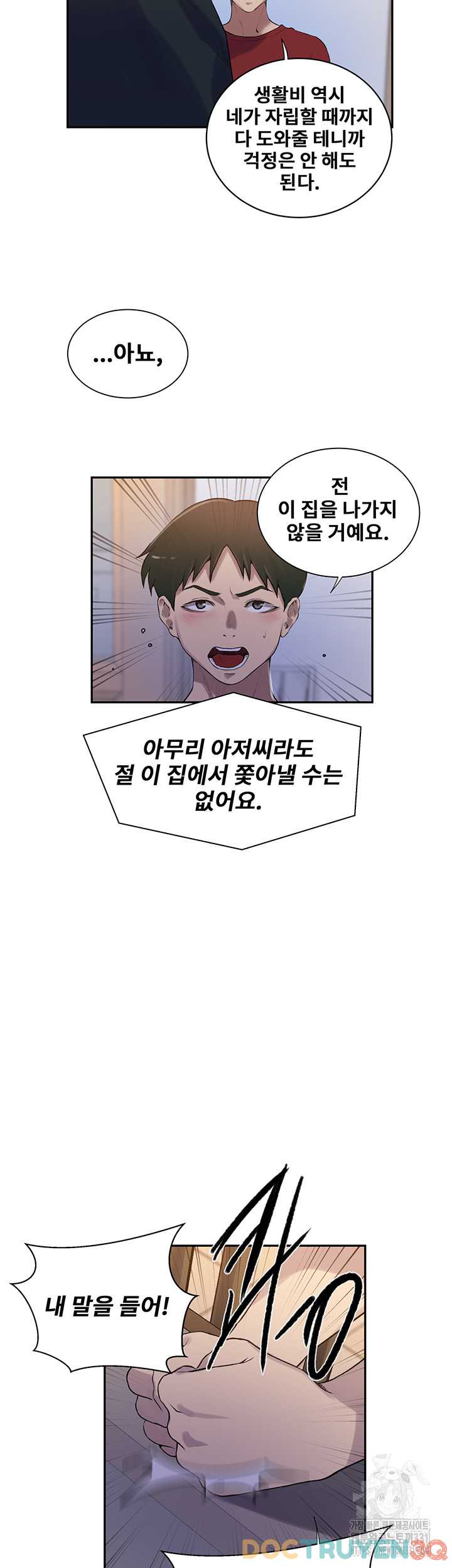 Lớp Học Bí Mật – Secret Class Chương 214 - trang 81