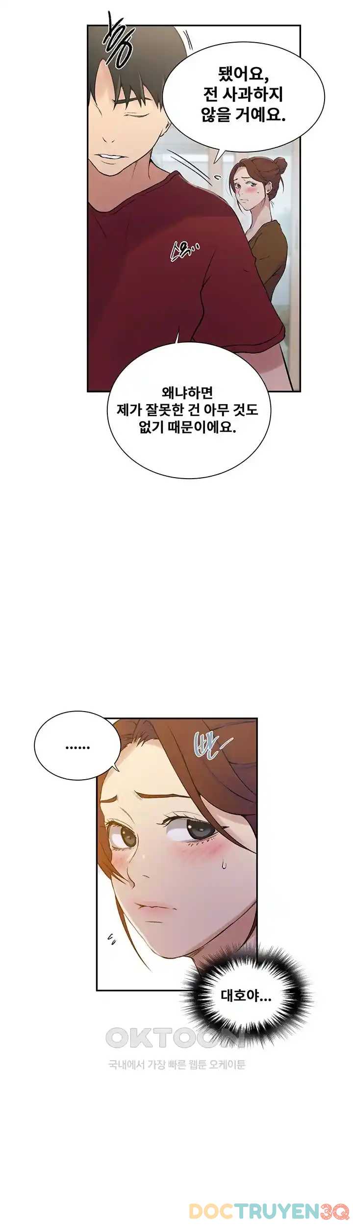 Lớp Học Bí Mật – Secret Class Chương 215 - trang 12