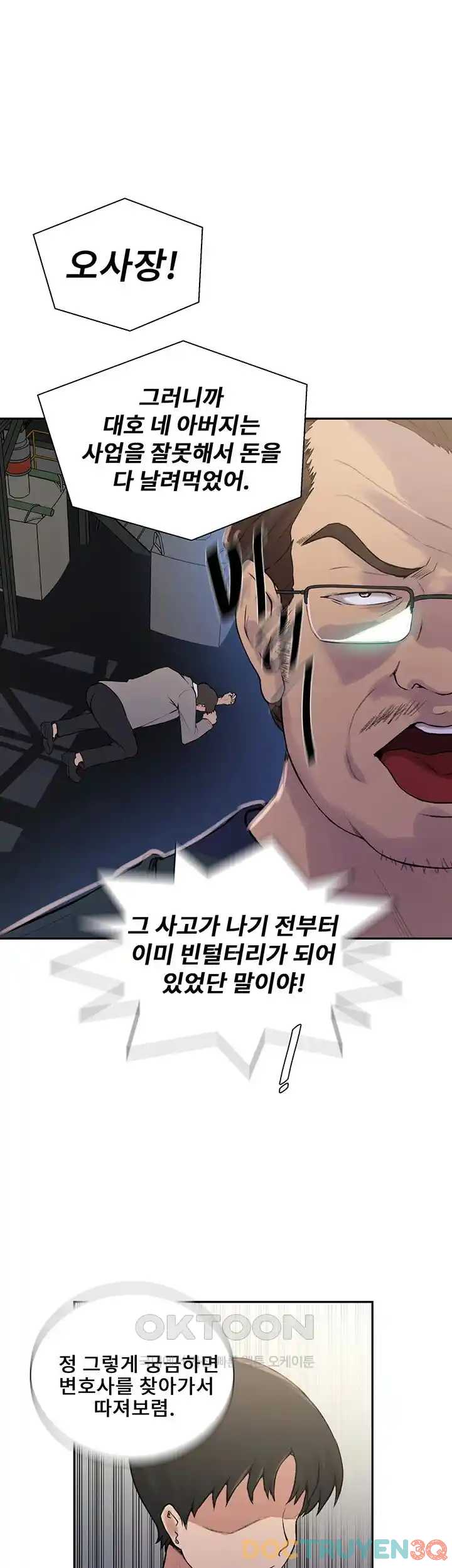 Lớp Học Bí Mật – Secret Class Chương 215 - trang 64