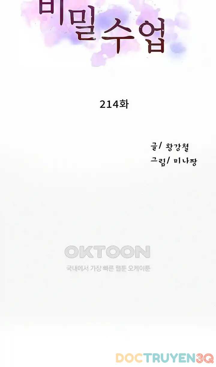 Lớp Học Bí Mật – Secret Class Chương 215 - trang 60