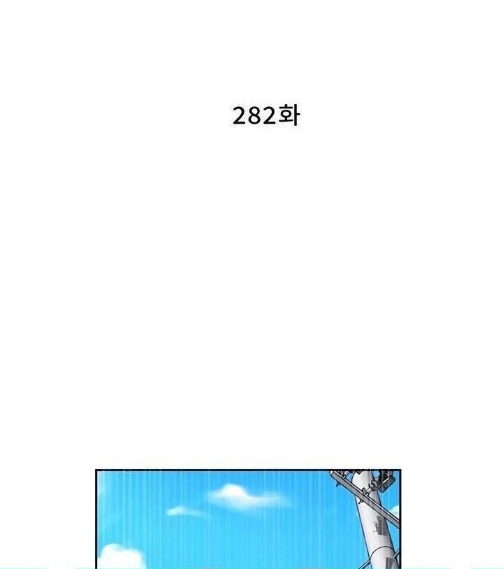 Lớp Học Bí Mật – Secret Class Chương 282 - trang 3