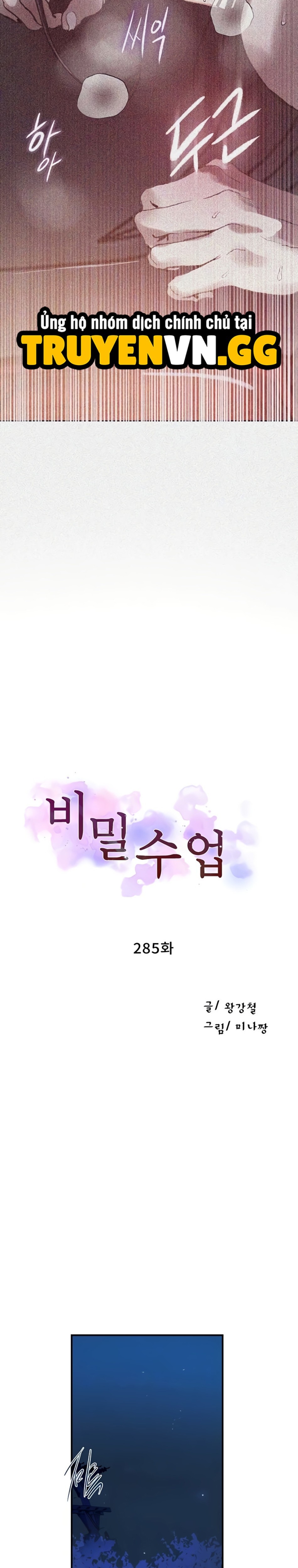 Lớp Học Bí Mật – Secret Class Chương 285 - trang 4