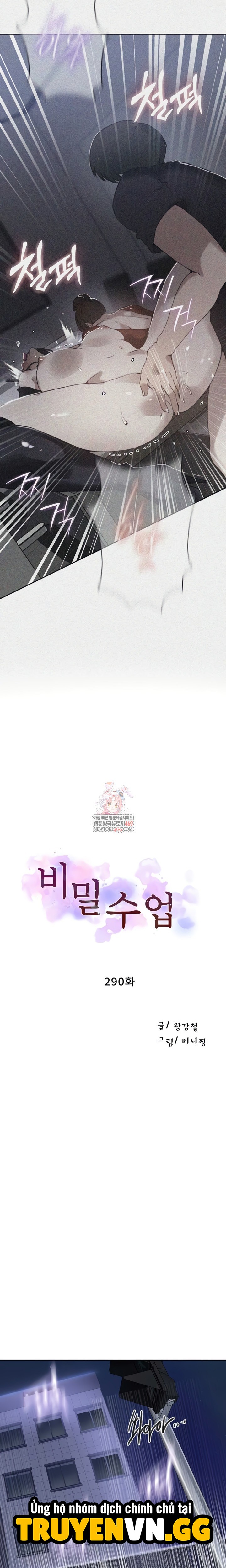 Lớp Học Bí Mật – Secret Class Chương 290 - trang 3