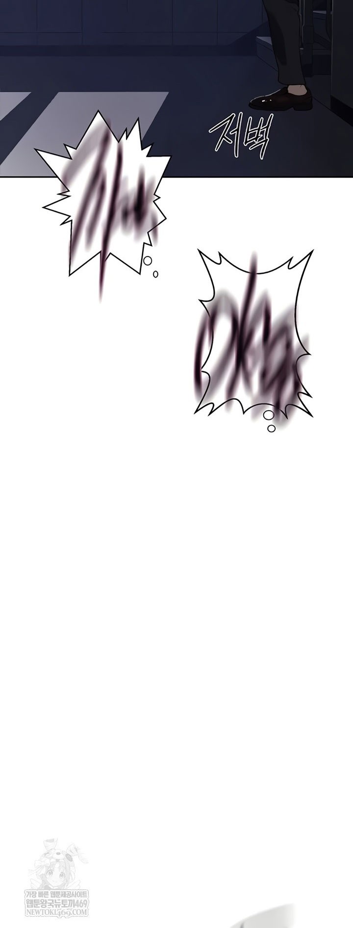 Lớp Học Bí Mật – Secret Class Chương 292 - trang 26