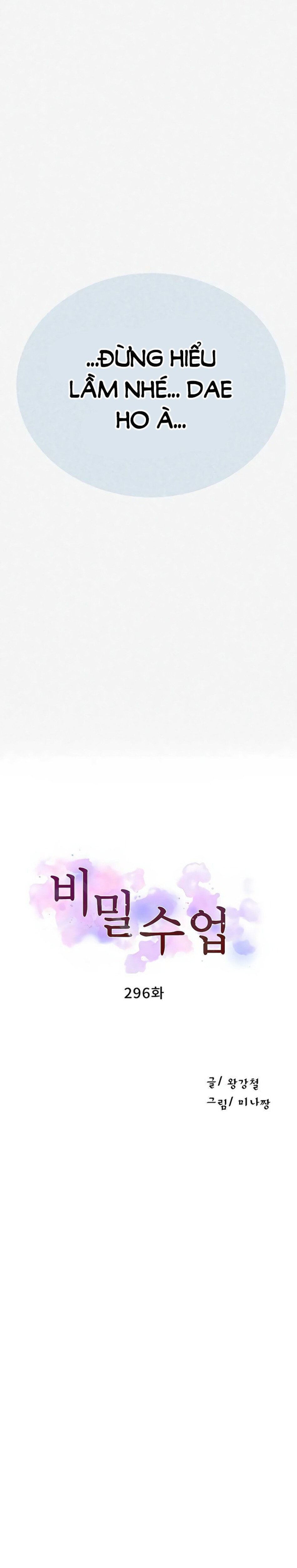 Lớp Học Bí Mật – Secret Class Chương 296 - trang 4