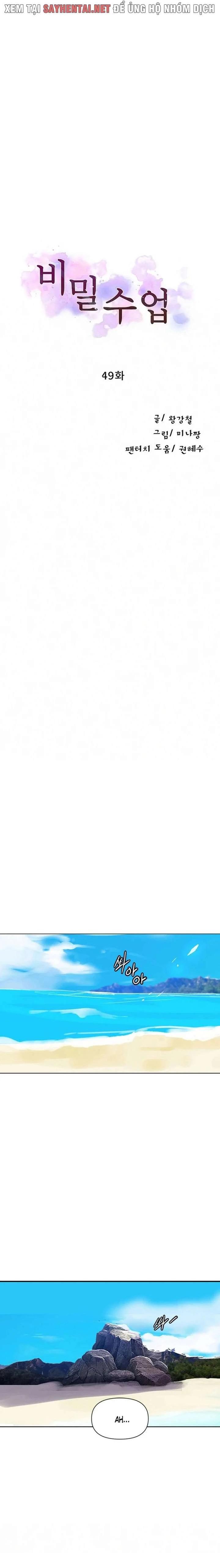 Lớp Học Bí Mật – Secret Class Chương 49 - trang 31