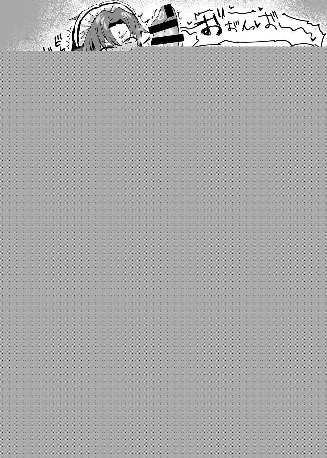 Fanfic Về Thầy Giáo Anime Sa Ngã Chương 1 - trang 161