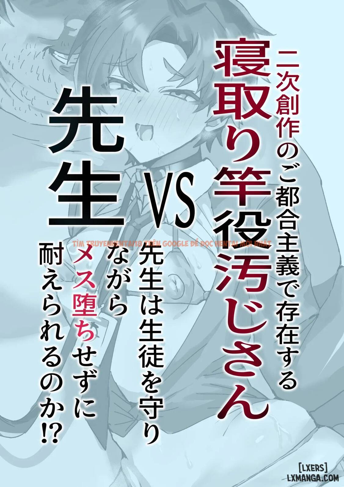 Fanfic Về Thầy Giáo Anime Sa Ngã Chương 1 - trang 173