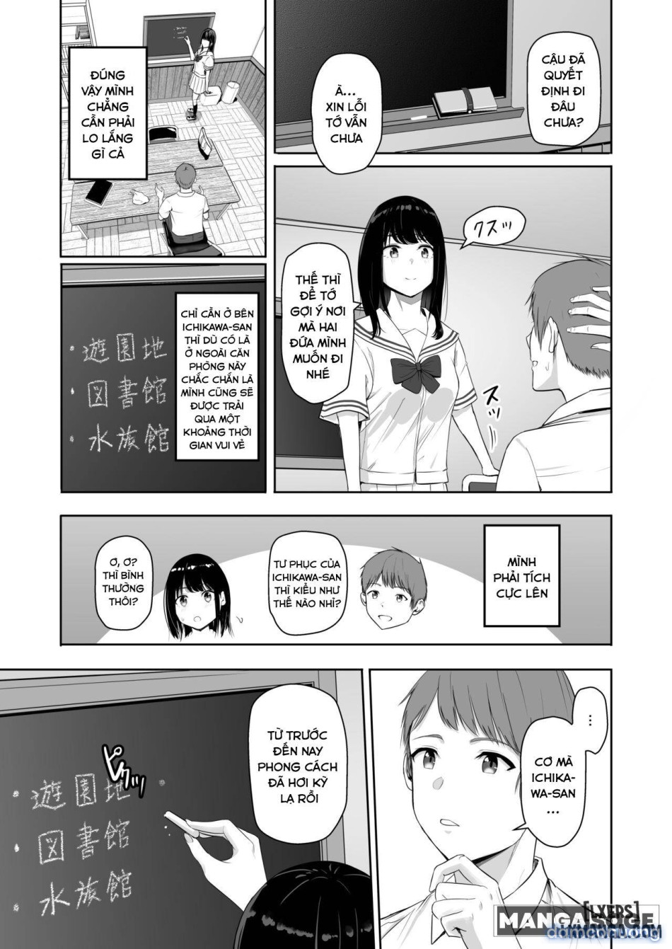 Kimi Ga Tame. 4 Chương 1 - trang 9