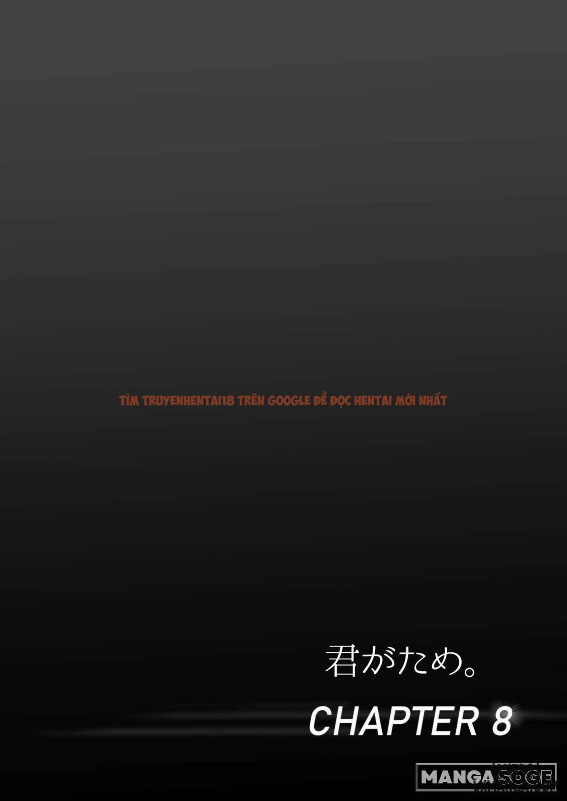 Kimi Ga Tame. 4 Chương 4 - trang 72