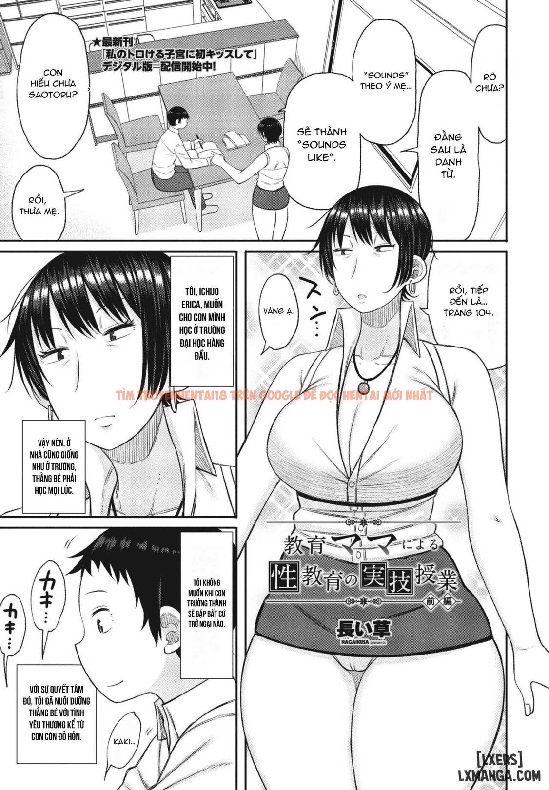 Kyoiku Mama Ni Yoru Seikyoiku No Jitsugi Jugyo Chương 1 - trang 41