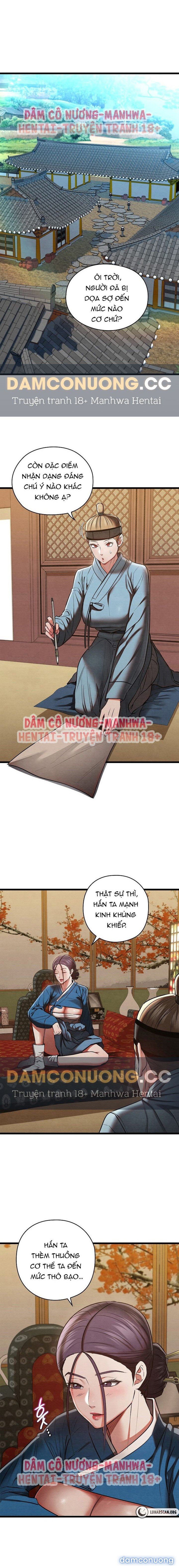 Dục Tình Thư Tịch Chương 21 - trang 1