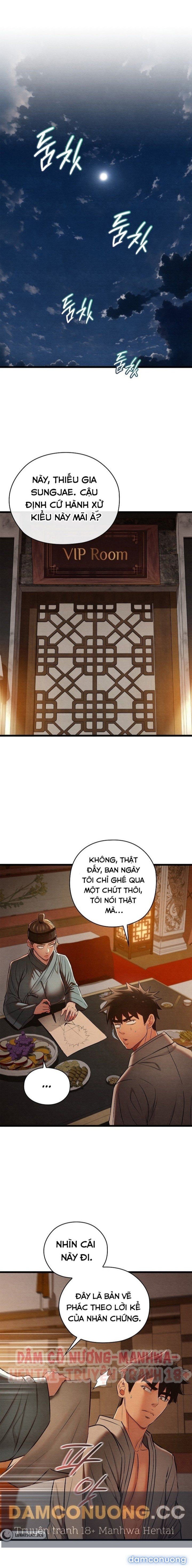 Dục Tình Thư Tịch Chương 23 - trang 1