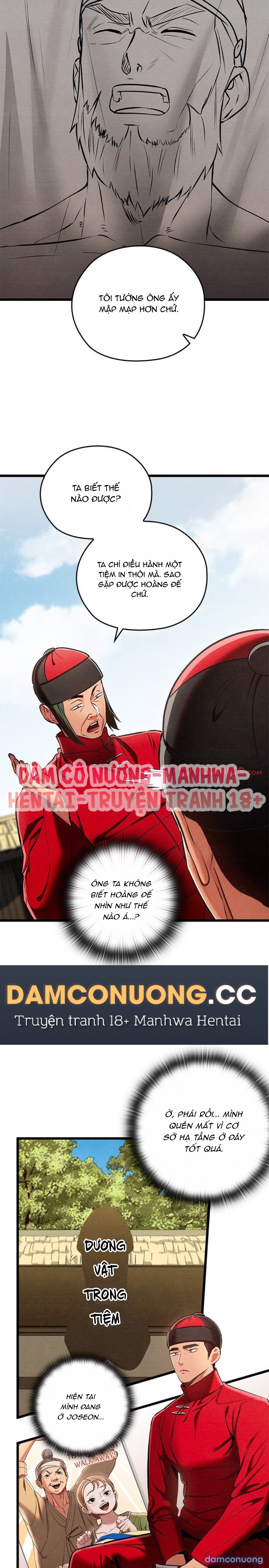 Dục Tình Thư Tịch Chương 37 - trang 44