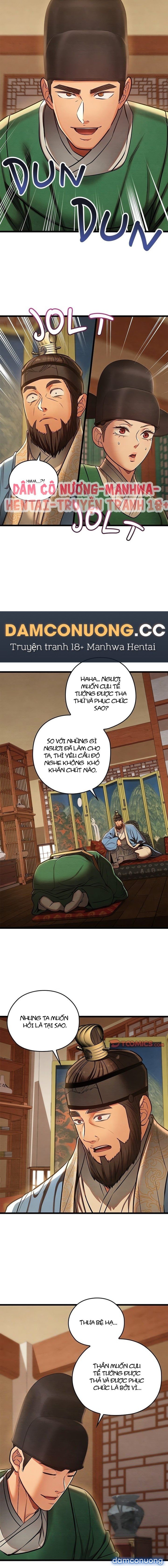 Dục Tình Thư Tịch Chương 45 - trang 12