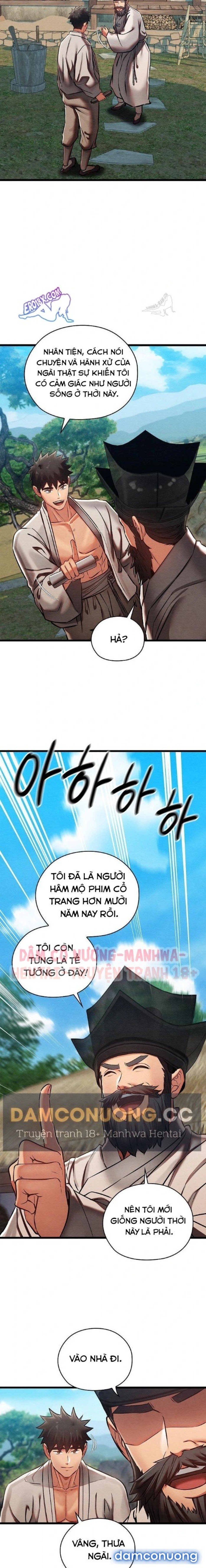 Dục Tình Thư Tịch Chương 47 - trang 13