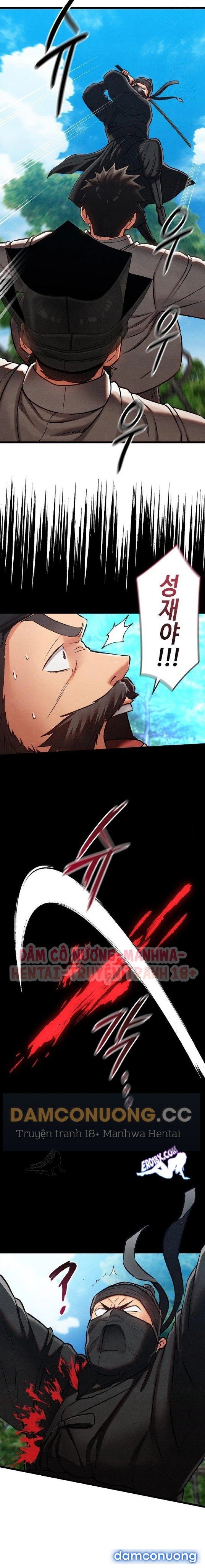 Dục Tình Thư Tịch Chương 47 - trang 19