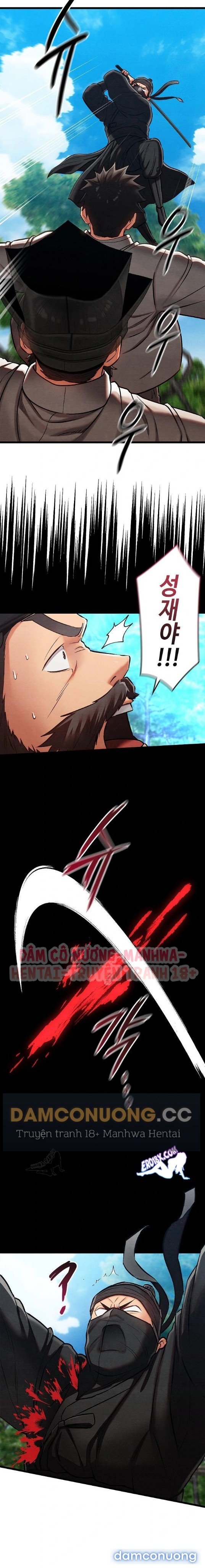 Dục Tình Thư Tịch Chương 47 - trang 42