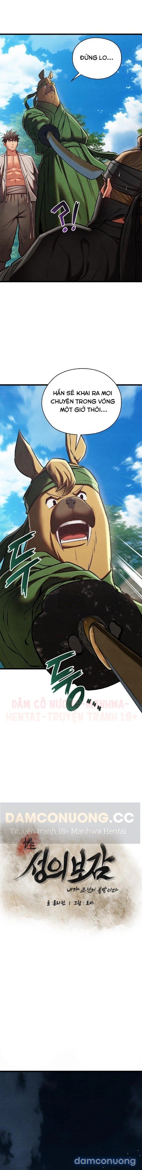 Dục Tình Thư Tịch Chương 48 - trang 27