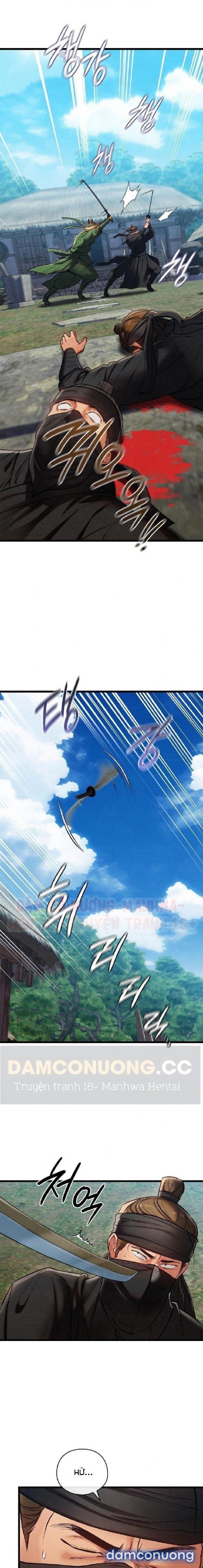 Dục Tình Thư Tịch Chương 48 - trang 1