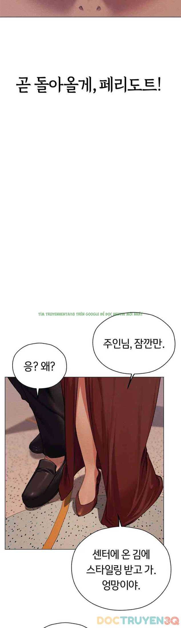 Chinh Phạt Milf Ở Thế Giới Khác Chương 55 - trang 61