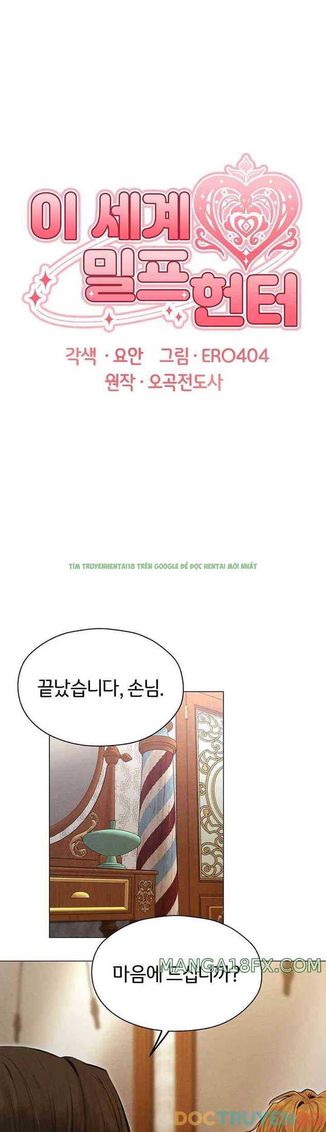 Chinh Phạt Milf Ở Thế Giới Khác Chương 56 - trang 25