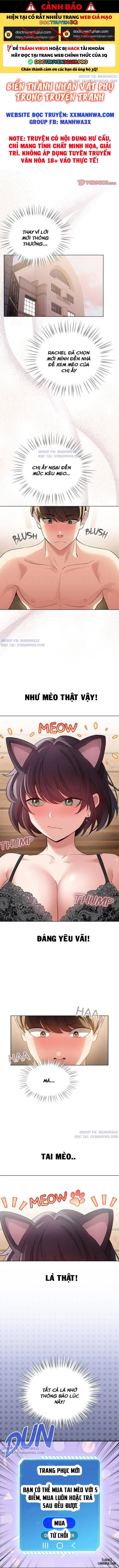 Biến Thành Nhân Vật Phụ Trong Truyện Tranh Chương 20 - trang 47