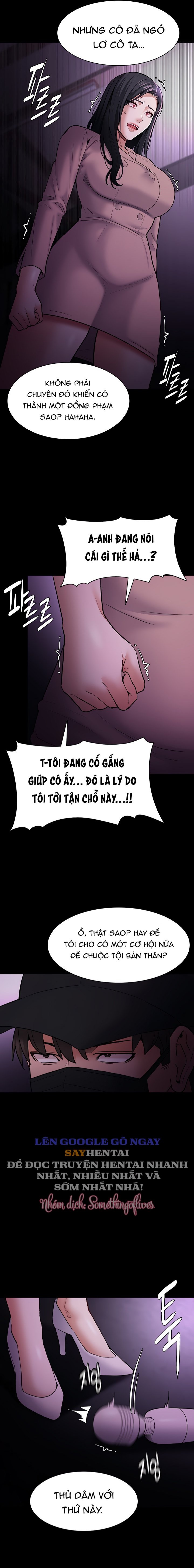 Nhật Kí Của Kẻ Biến Thái Chương 75 - trang 10