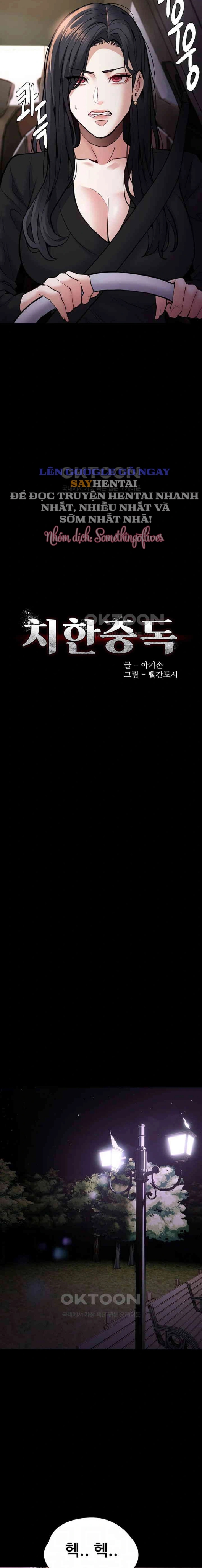 Nhật Kí Của Kẻ Biến Thái Chương 88 - trang 48