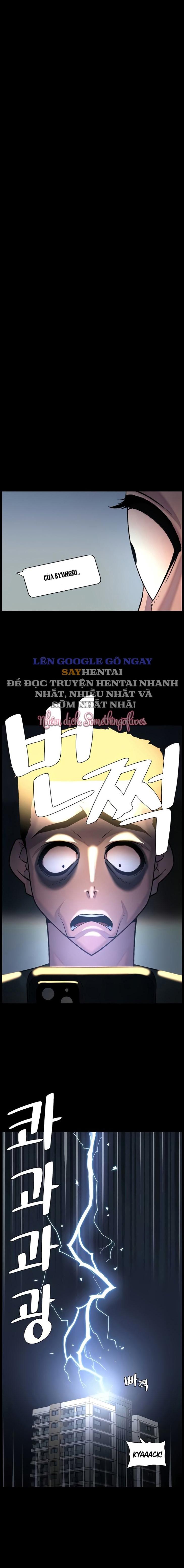 Buổi Học Làm Tình Với Em Gái Chương 71 - trang 1