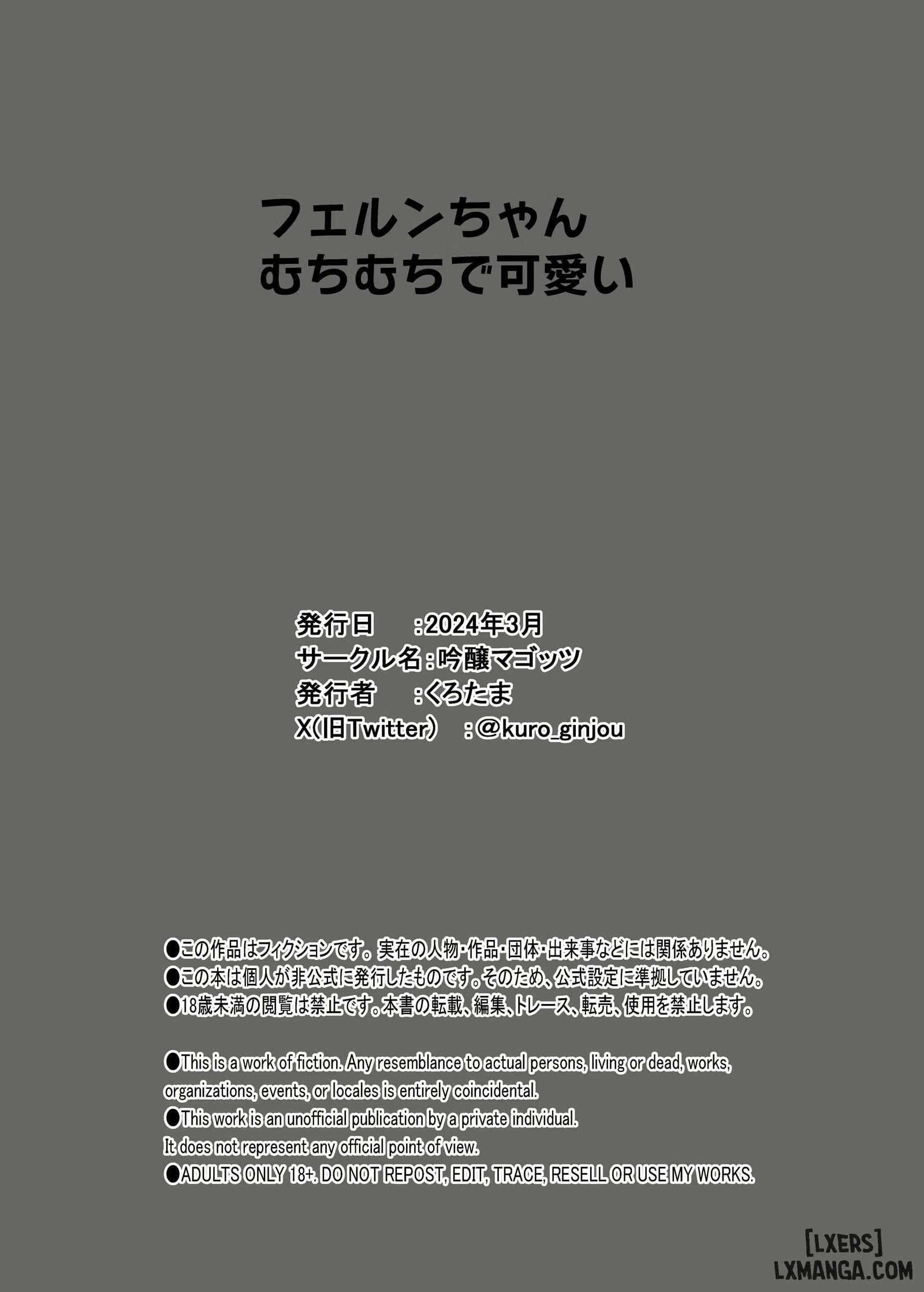 Kono Mahoutsukai Zettai Ni Mesubuta Onaho Yome Ni Suru Chương 0 - trang 26