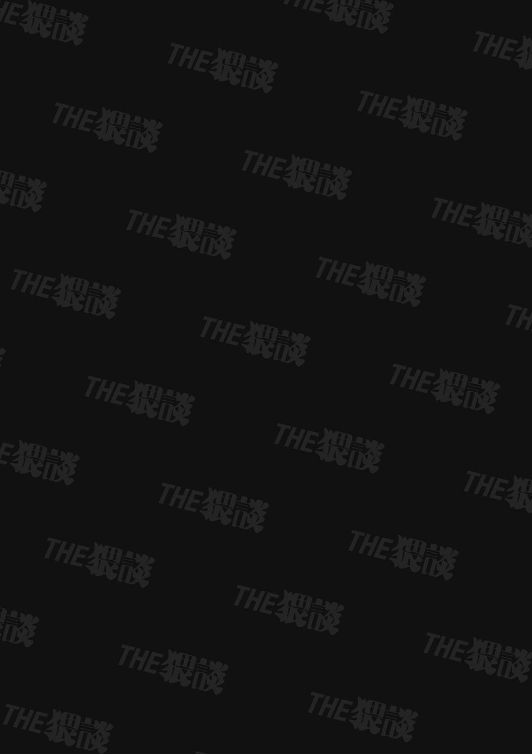 Senpai, Sonna No Shiranai Desu ~Bansou Shite Ita Kare No Yubi Wa Ima, Watashi No Naka O Midashiteru Chương 0 - trang 4