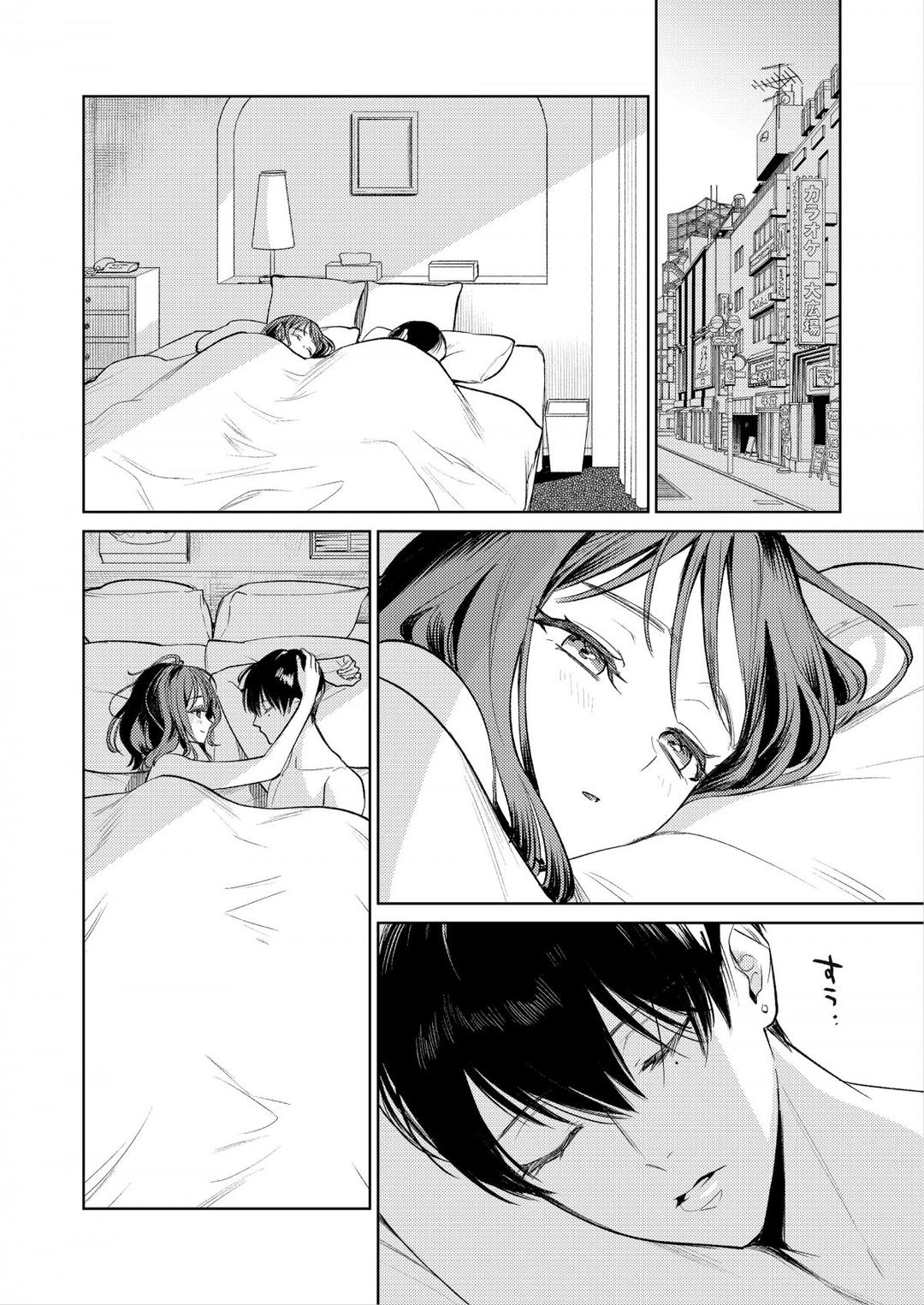 Senpai, Sonna No Shiranai Desu ~Bansou Shite Ita Kare No Yubi Wa Ima, Watashi No Naka O Midashiteru Chương 0 - trang 154