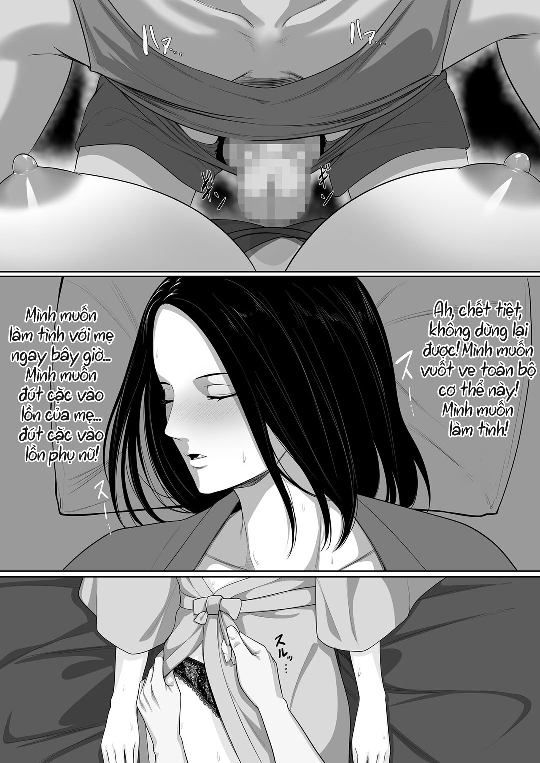 Bắt Đầu Mối Quan Hệ Loạn Luân Mẹ Con Chương 0 - trang 16